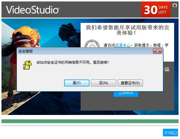 试用版.jpg