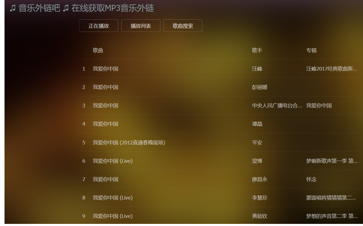 中国.png