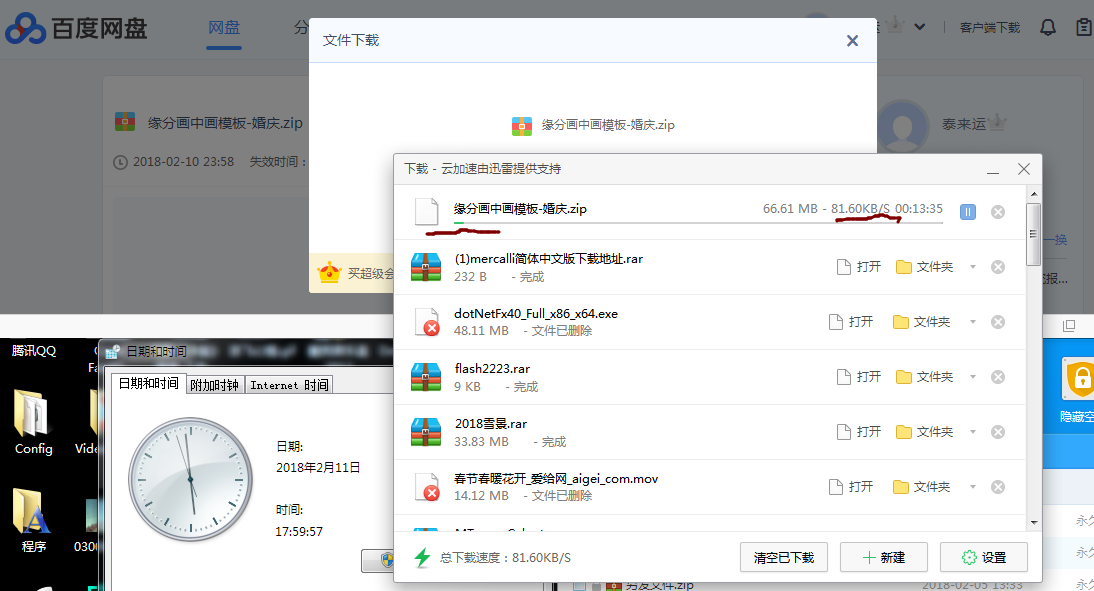 37}{L968LXP@UPNDCDAFLEK.png