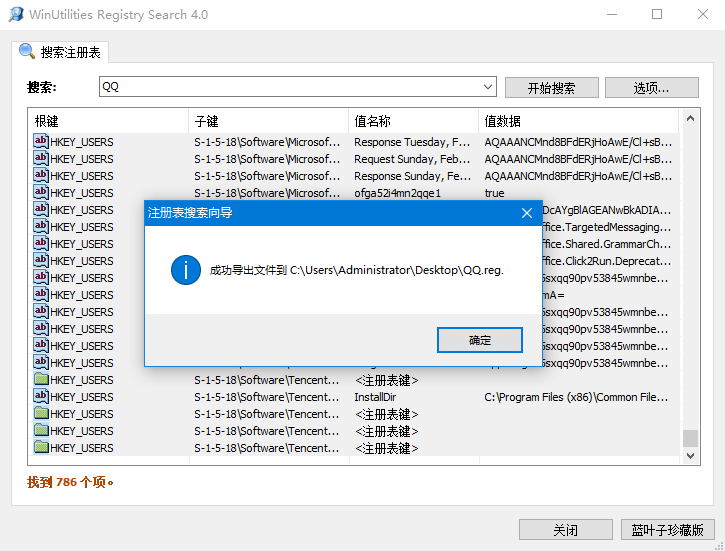 6_看图王.jpg