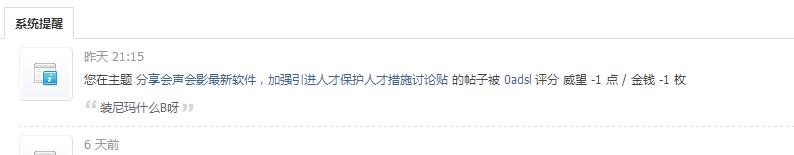 360截图20180306073603350.jpg