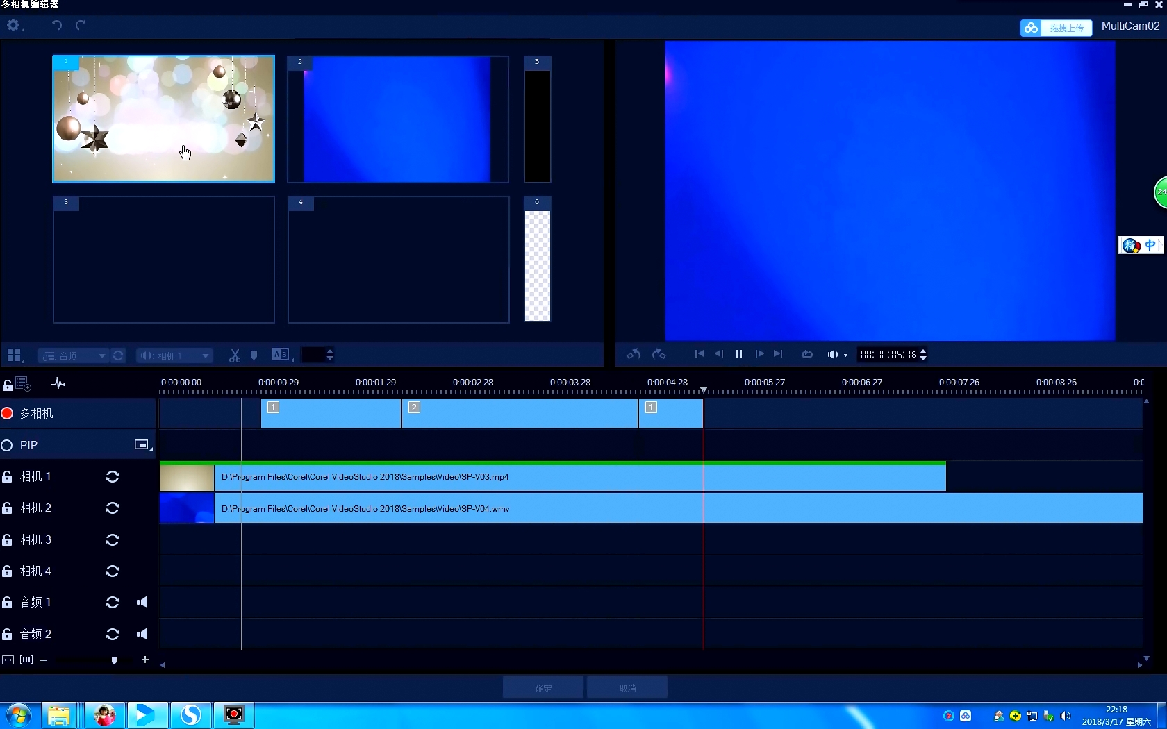 捕获 01.wmv_snapshot_00.54_[2018.03.17_22.28.22].jpg