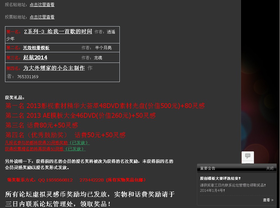 截图1（大赛截图）.jpg