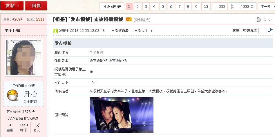 截图2.png