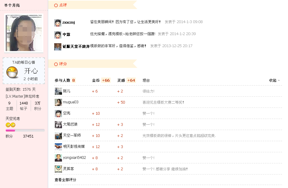 截图3.png