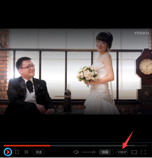 优酷1080截图2.png