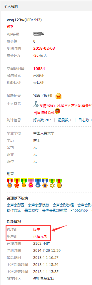 版主.png