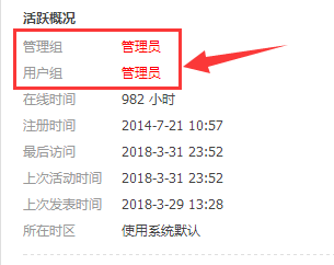 管理员2.png