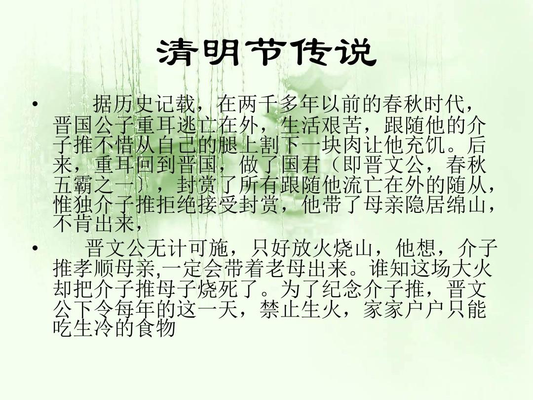 传说 (2).jpg
