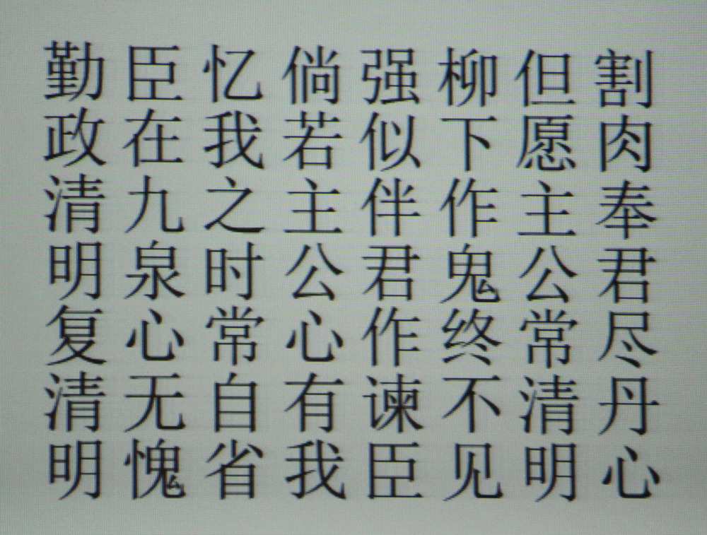 传说 (4).jpg