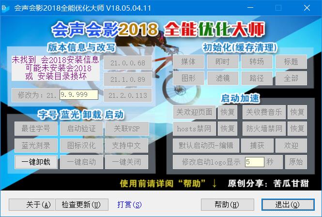 QQ截图20180608172148.jpg
