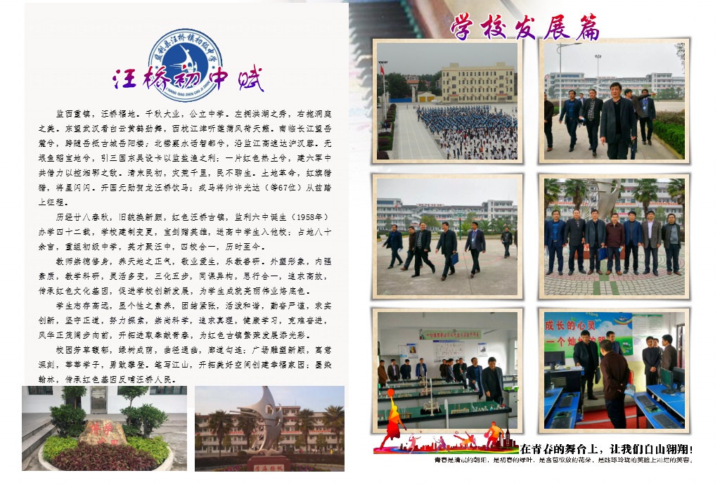 三六班纪念册-P002.jpg