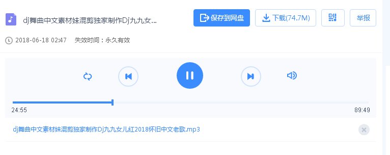 dj舞曲中文素材妹混剪独家制作Dj九九女儿红2018怀旧经典中文老歌