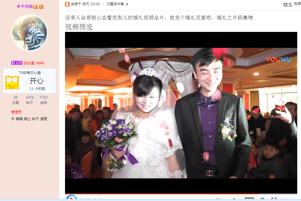 QQ截图20180717113535.png