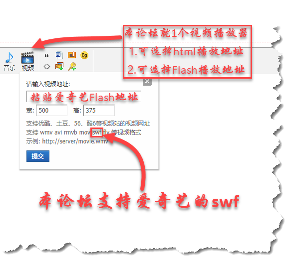 爱奇艺播放地址.png