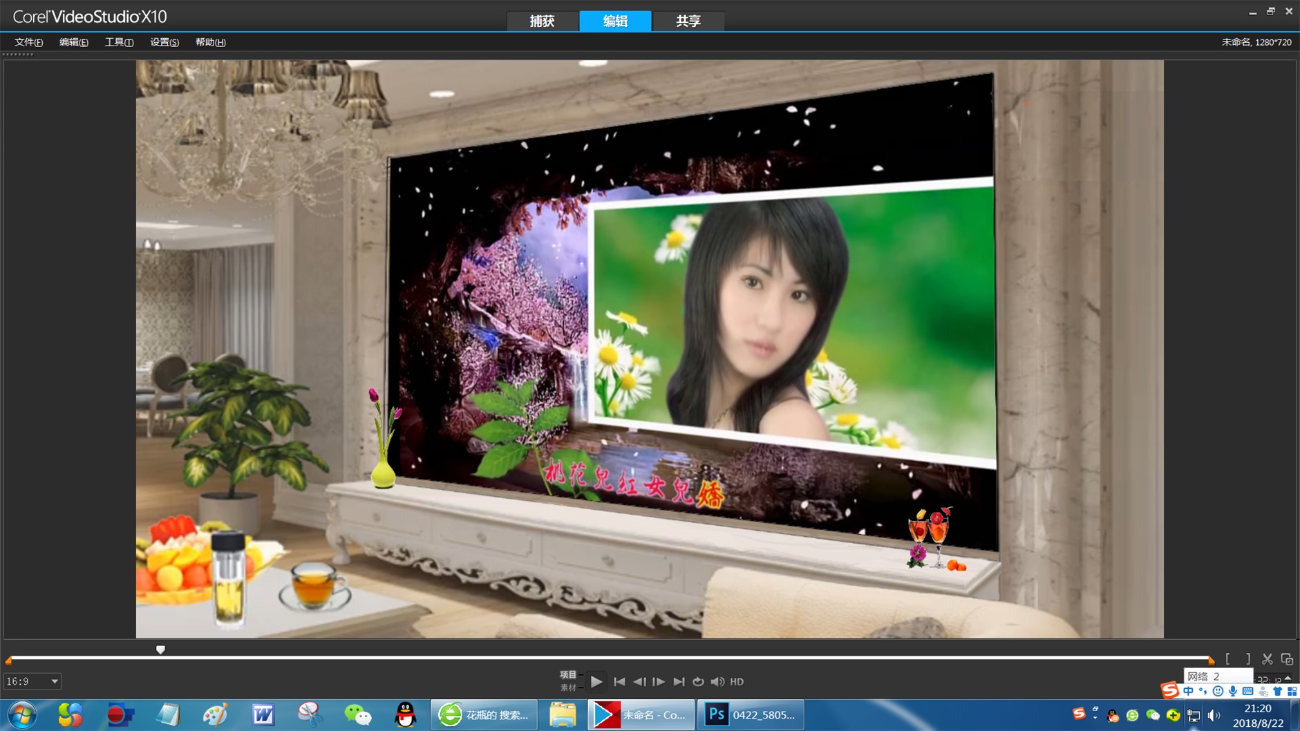 桃花谣1.jpg