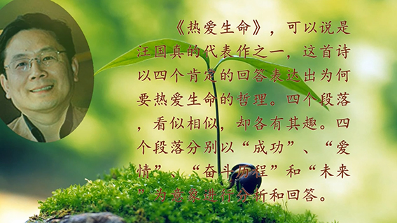 热爱生命4.jpg