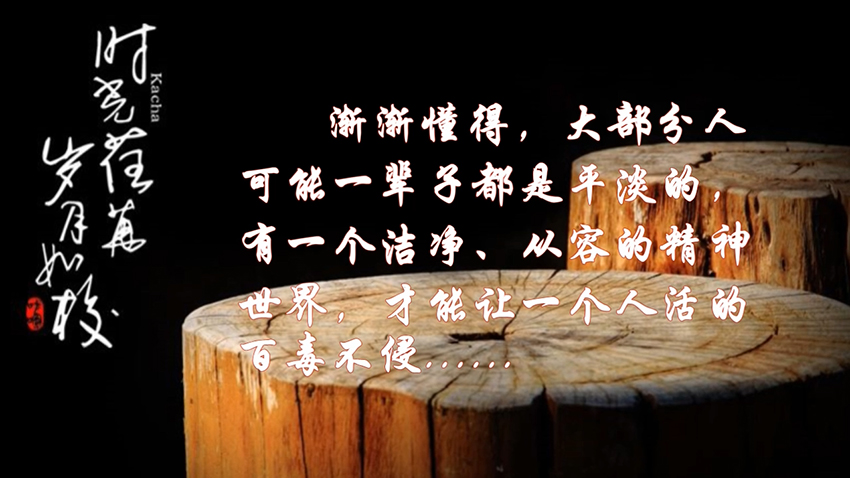 给渐渐老去的自己2.jpg