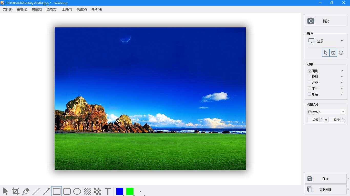 屏幕截图 WinSnap .jpg
