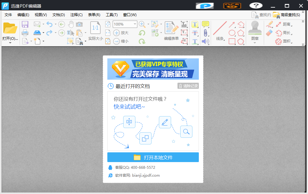 QQ浏览器截图20181121141025.png