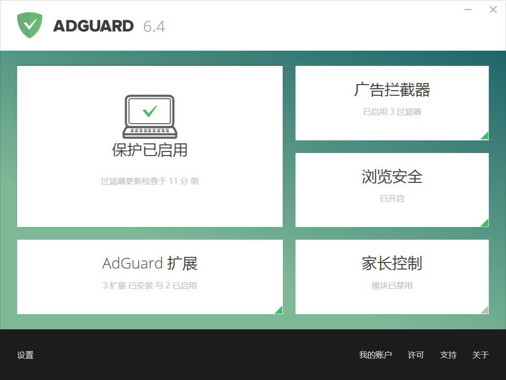 screenshot_20181201_200255.png