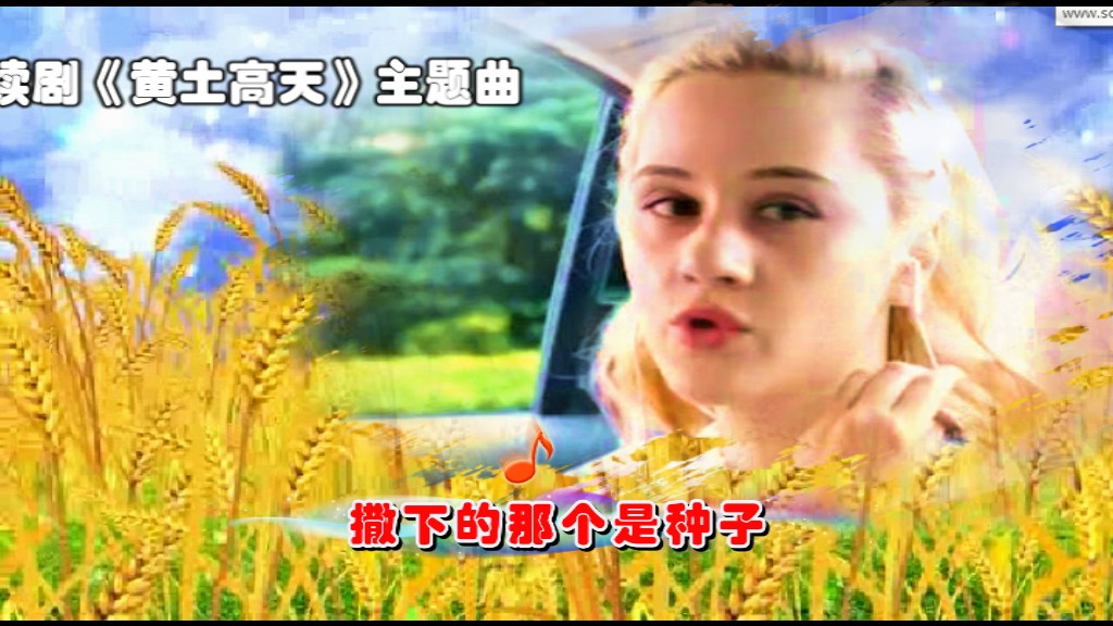 农民颂