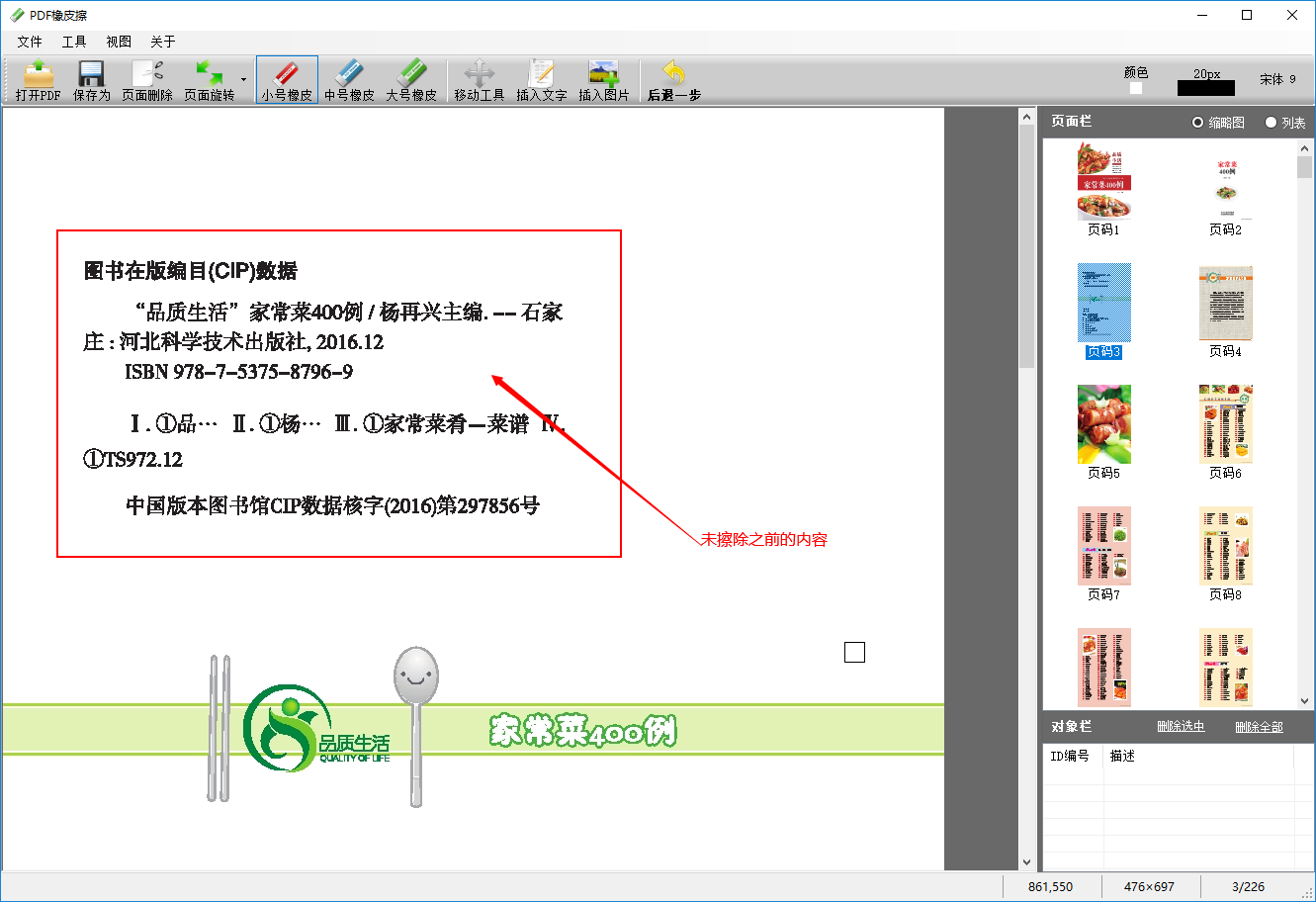 screenshot_20181208_143524.png
