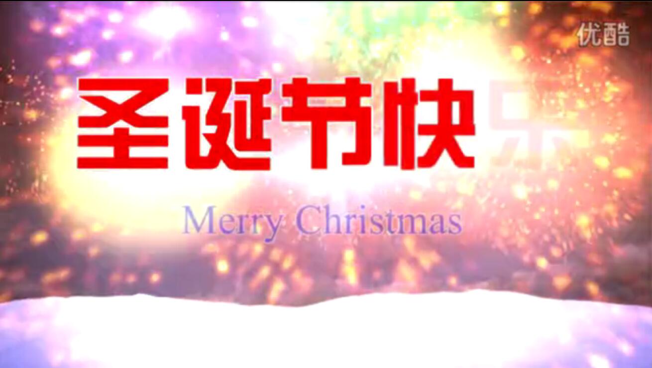 圣诞节与新年倒计时模板