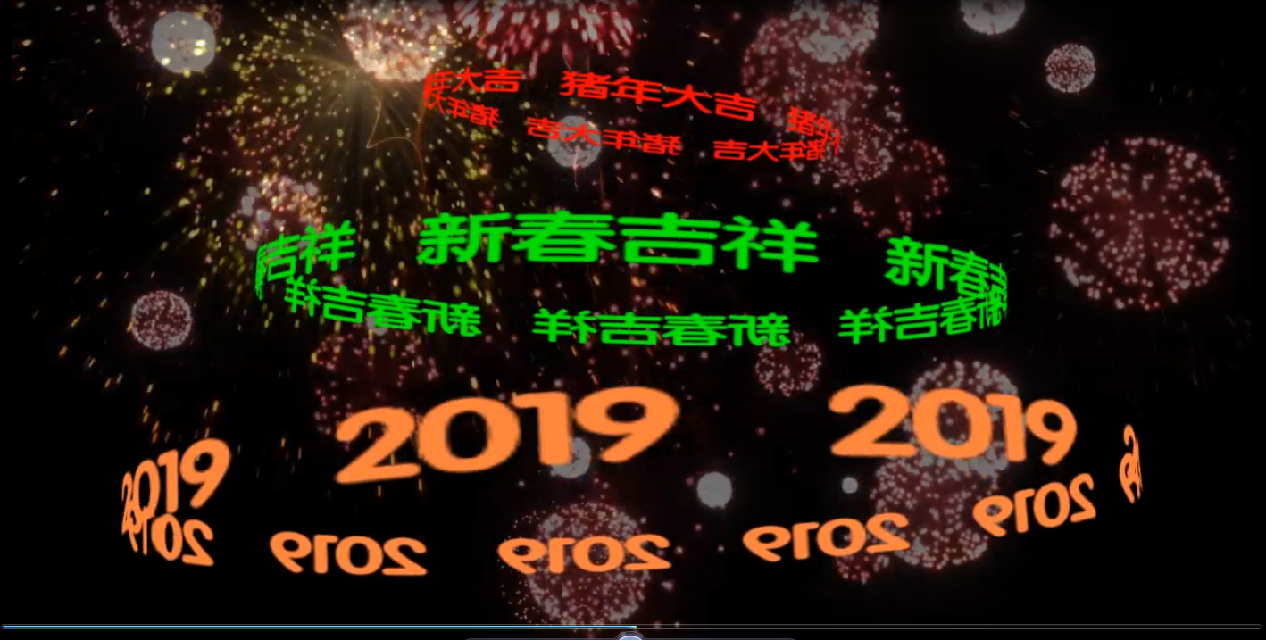 迎春