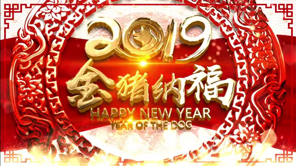 金猪拜年 春节快乐