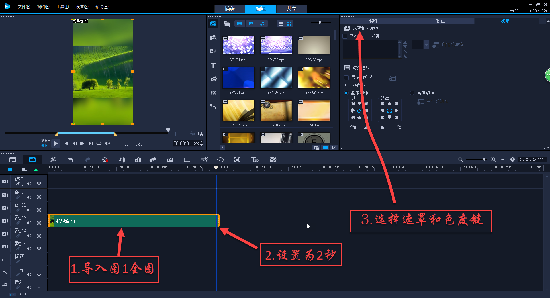 导入图1全图.png