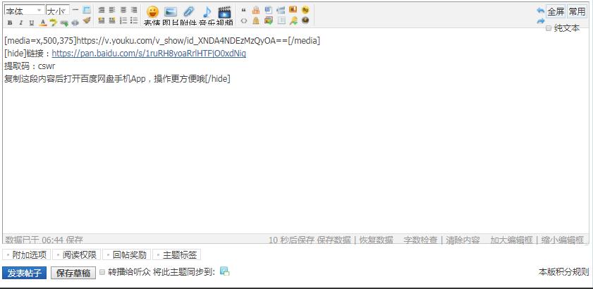 360截图16350909559876.jpg