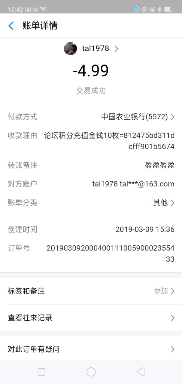 QQ图片20190309154806.jpg