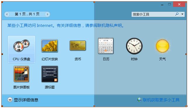 1小工具.JPG
