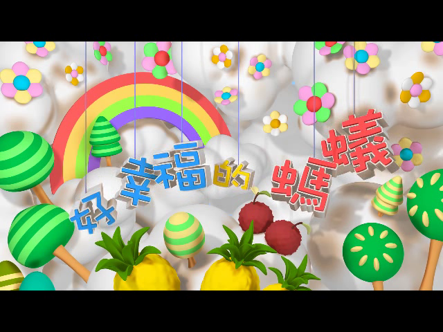 vlcsnap-2019-06-02-00h43m15s906.png