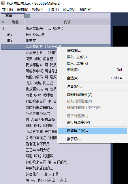 11右击男首句.jpg