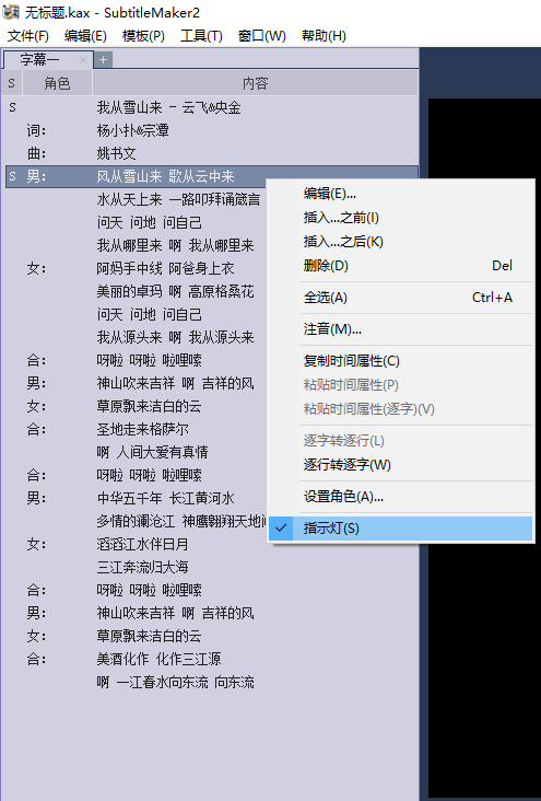36勾选了指示灯.jpg