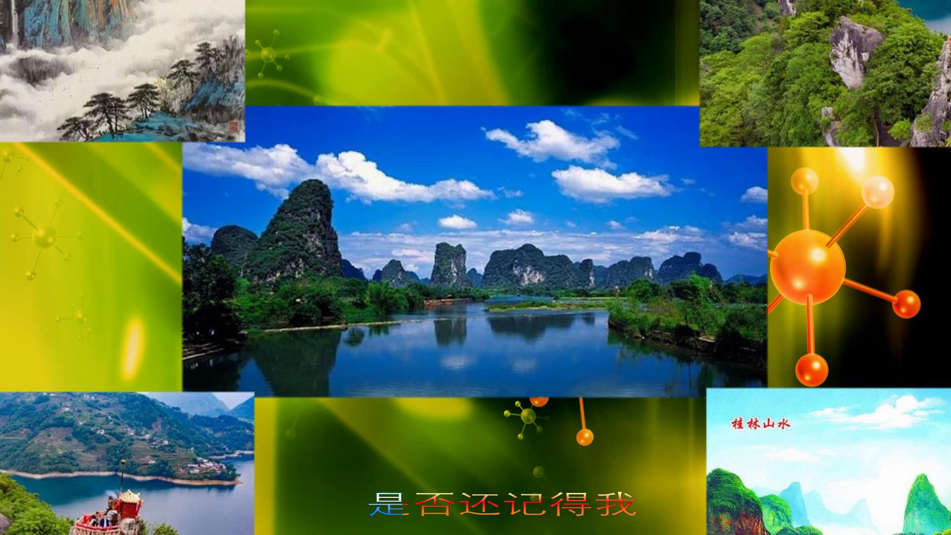最真的梦（风景相册）003.jpg