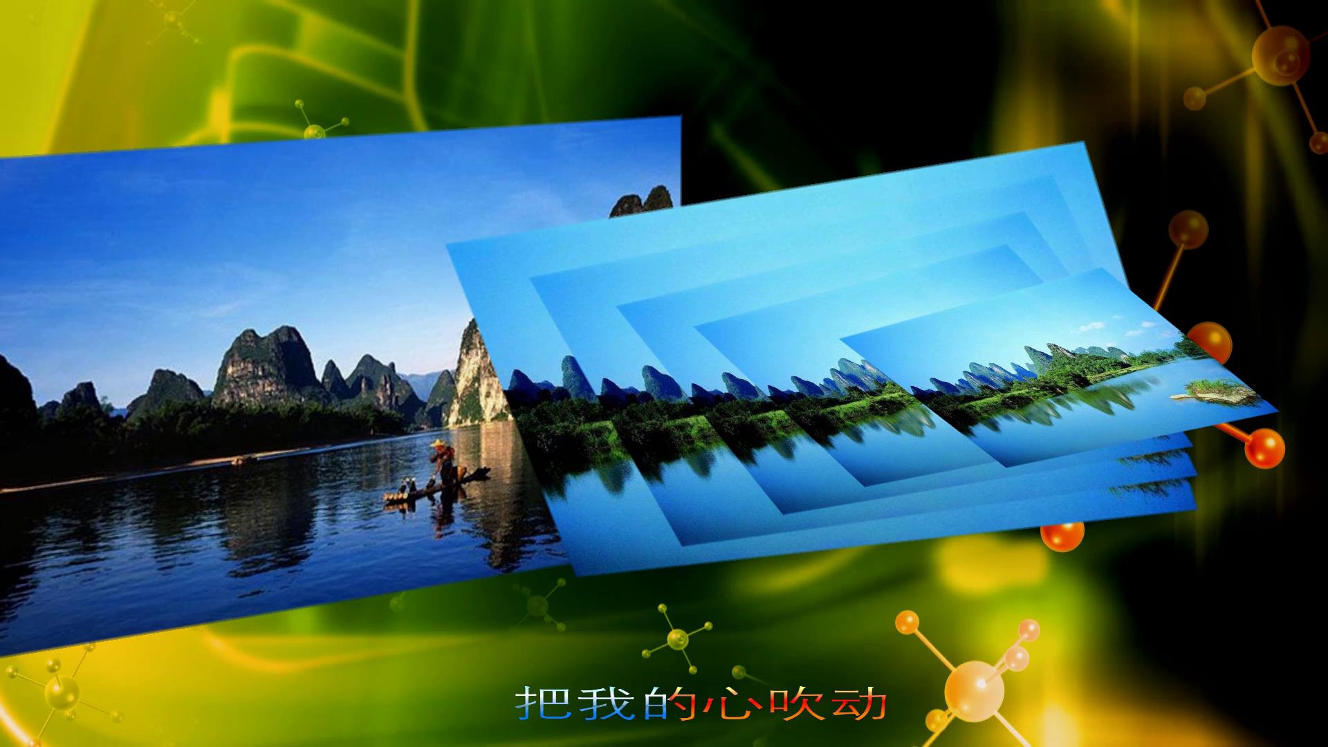最真的梦（风景相册）004.jpg