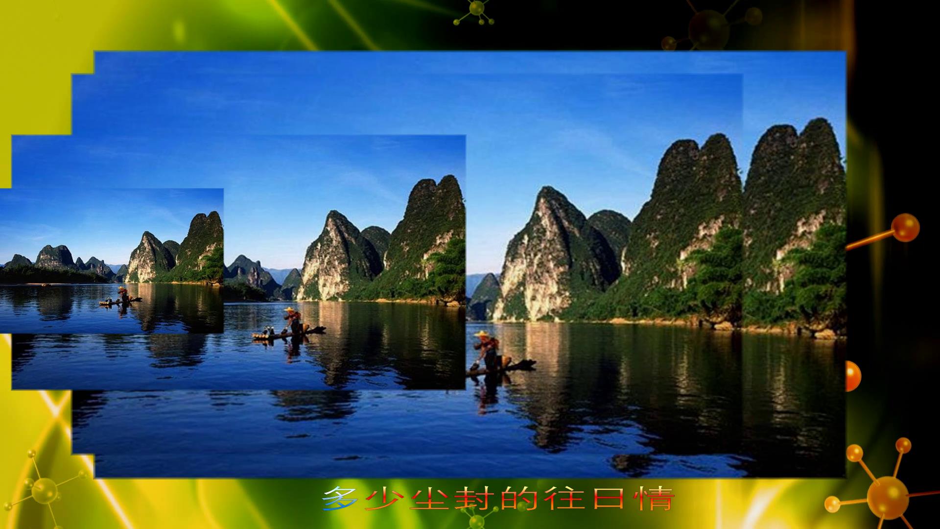 最真的梦（风景相册）005.jpg