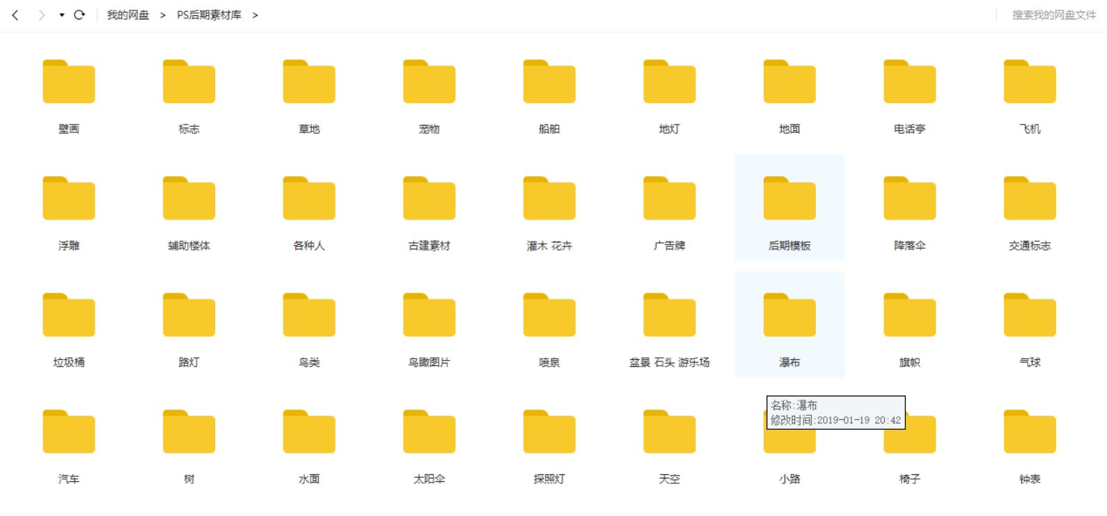 psd后期素材库.JPG
