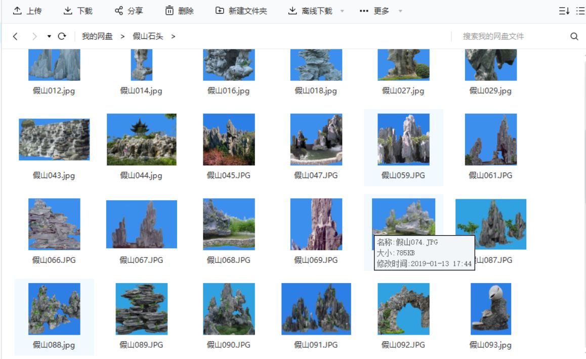 假山石头.JPG