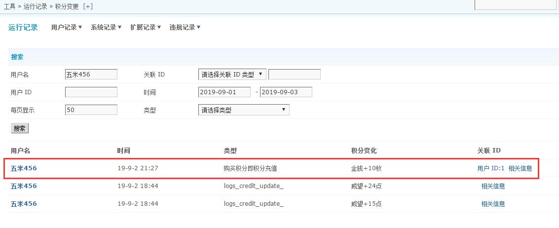 QQ截图20190902223151.jpg