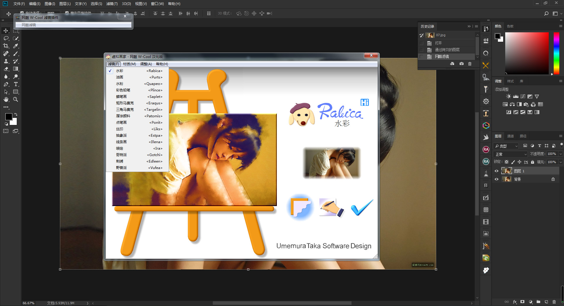 操作界面 (8).jpg