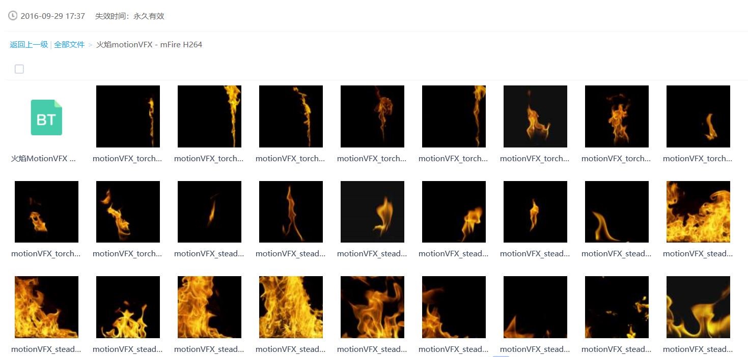 火焰motionVFX - mFire H264等.JPG