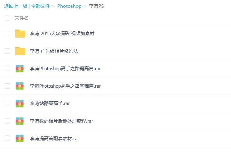 李涛.JPG