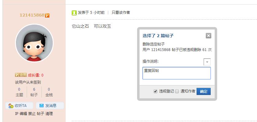QQ截图20191007214102.jpg