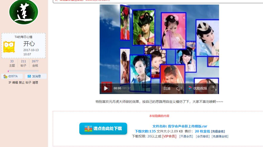 QQ截图20191009223956.jpg