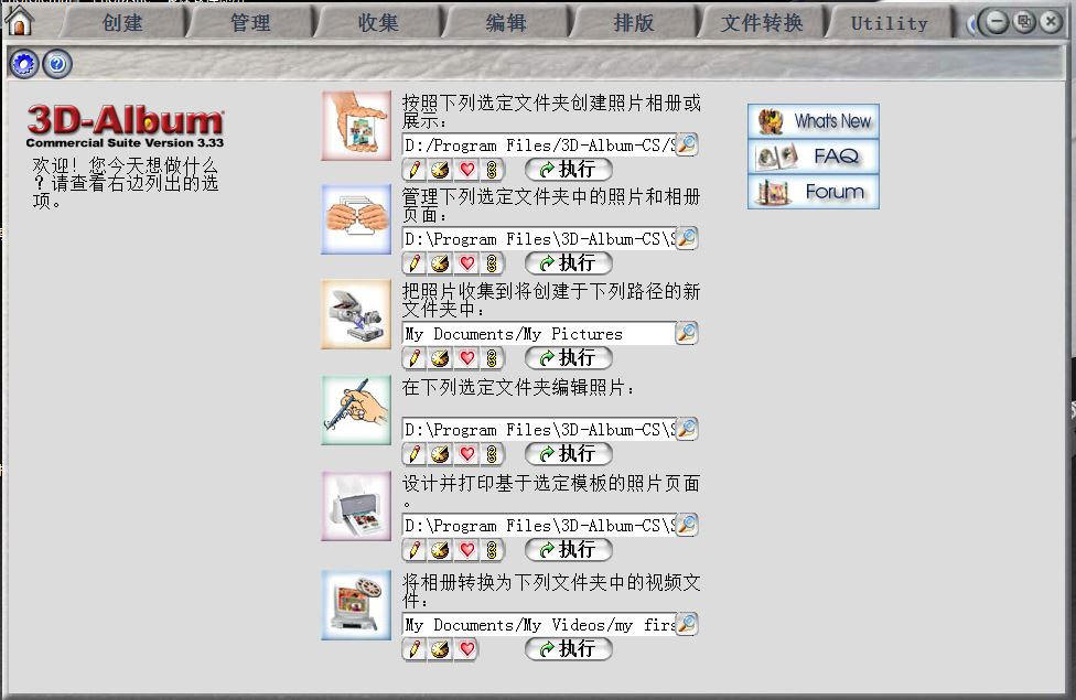 捕获.JPG