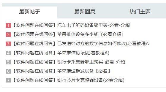 捕获.JPG